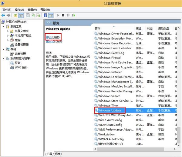 win8更新出现错误8024402F的解决技巧