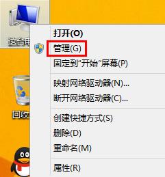 win8更新出现错误8024402F的解决技巧