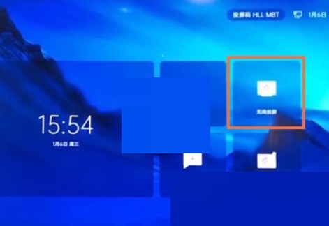 Tencent Conference のキャスティング コードはどこですか_Tencent Conference のキャスティング コードを確認する方法