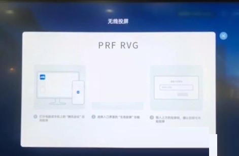 Di manakah Kod Pemutus Persidangan Tencent_Cara menyemak Kod Pemutus Persidangan Tencent