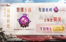 共庆盛典《第五人格》六周年庆活动持续进行中