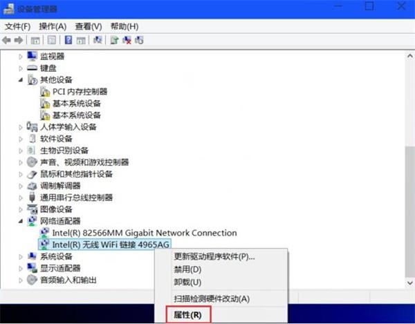 Windows 8에서 휴대폰 핫스팟에 연결할 때 블루 스크린이 다시 시작되는 상황을 처리하는 방법에 대한 설명