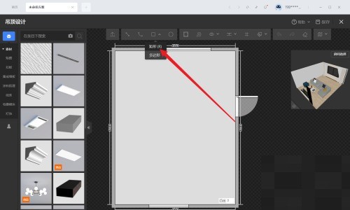 So fügen Sie Vorhangkästen zu Vorhängen in Kujiale hinzu_Tutorial zum Hinzufügen von Vorhangkästen zu Vorhängen in Kujiale