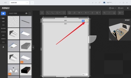 How to add curtain boxes to curtains in Kujiale_Tutorial on adding curtain boxes to curtains in Kujiale