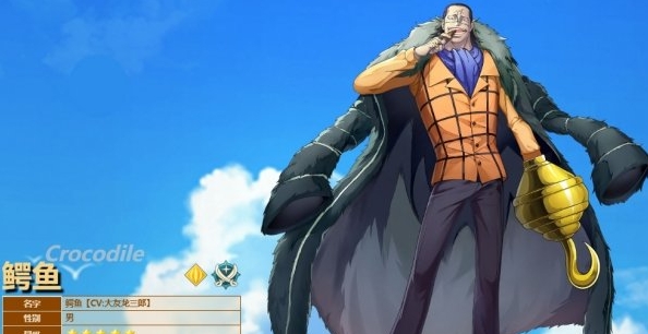 One Piece : Dream Pointer Introduction aux compétences des crocodiles