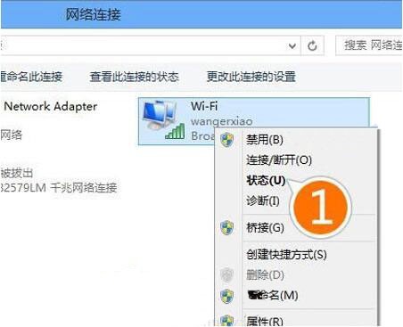 Solution à la connexion Wi-Fi limitée dans WIN8