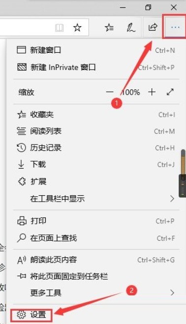 Microsoft Edge 保存カードを有効にする方法_Microsoft Edge 保存カードを有効にする方法