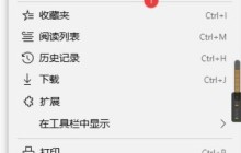 microsoft edge保存卡片怎么开启_microsoft edge保存卡片开启方法