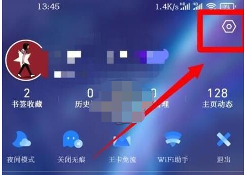 How to set up auto-playing videos in QQ browser_Introduction to how to set up auto-playing videos in QQ browser