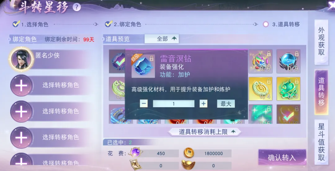 The first rebirth server of the Tianxia mobile game is now open, and the strongest development benefits in history are growing rapidly! Read this update in one article and get all the rewards!