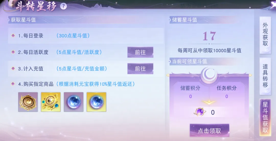 The first rebirth server of the Tianxia mobile game is now open, and the strongest development benefits in history are growing rapidly! Read this update in one article and get all the rewards!