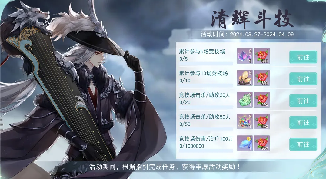 The first rebirth server of the Tianxia mobile game is now open, and the strongest development benefits in history are growing rapidly! Read this update in one article and get all the rewards!