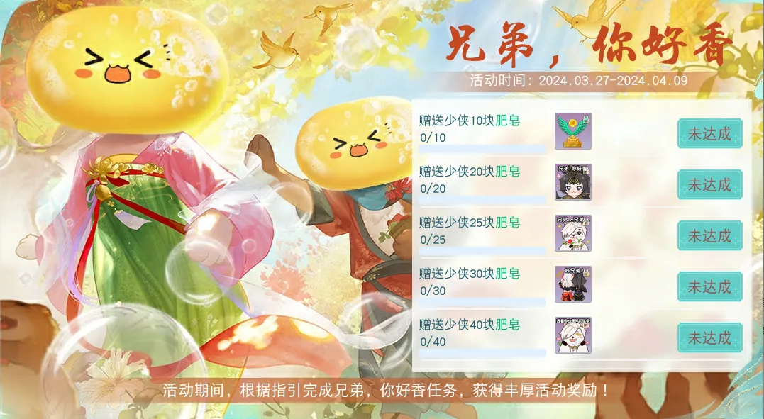 The first rebirth server of the Tianxia mobile game is now open, and the strongest development benefits in history are growing rapidly! Read this update in one article and get all the rewards!