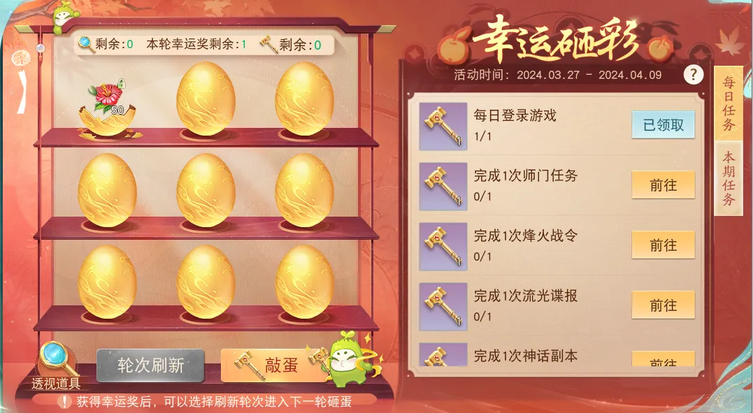 The first rebirth server of the Tianxia mobile game is now open, and the strongest development benefits in history are growing rapidly! Read this update in one article and get all the rewards!