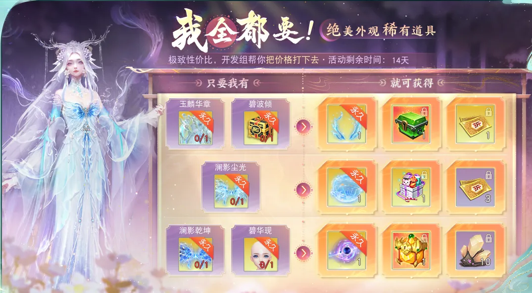 The first rebirth server of the Tianxia mobile game is now open, and the strongest development benefits in history are growing rapidly! Read this update in one article and get all the rewards!