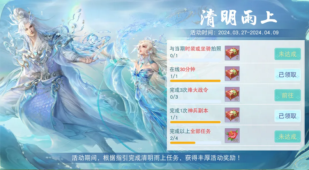 The first rebirth server of the Tianxia mobile game is now open, and the strongest development benefits in history are growing rapidly! Read this update in one article and get all the rewards!