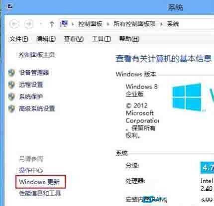 win8系統關閉自動更新的操作方法