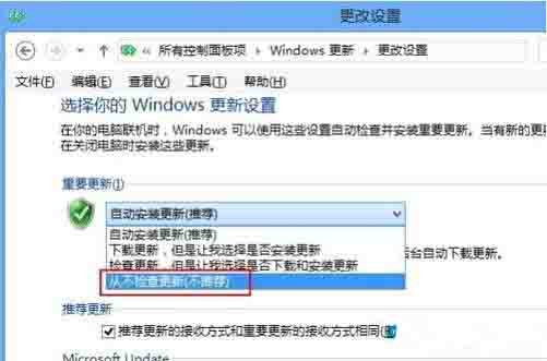 win8系統關閉自動更新的操作方法