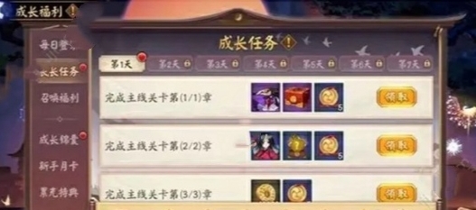 List of ways to quickly earn gold coins in Onmyoji