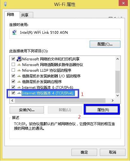 Steps to set local IP address in win8 system