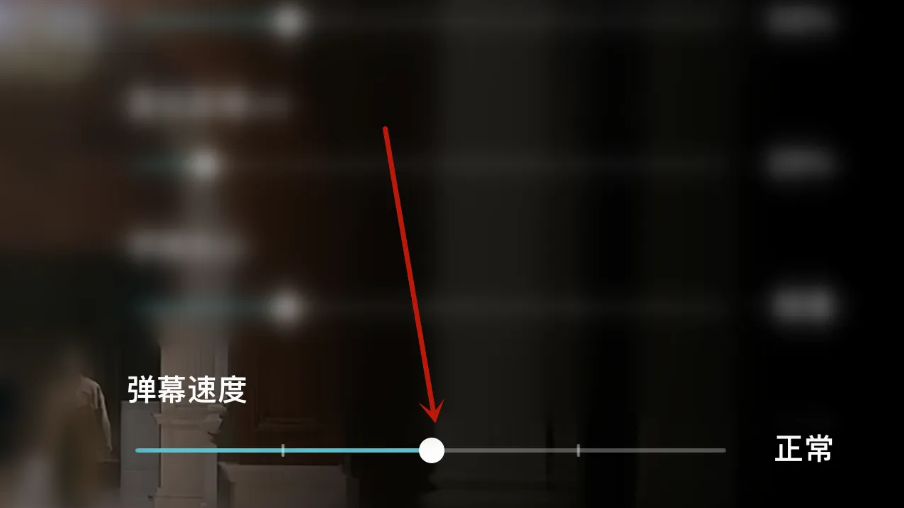 So passen Sie die Sperrgeschwindigkeit auf Youku an