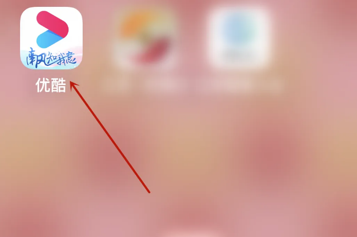 So passen Sie die Sperrgeschwindigkeit auf Youku an