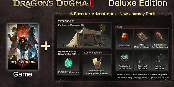 《龙之信条2》豪华版和普通版有什么区别