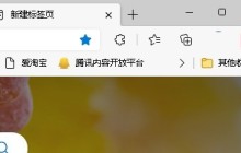 Edge浏览器怎么数据同步_Edge浏览器数据同步教程