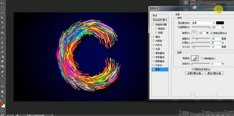How to create cool color fonts in Photoshop_How to create cool color fonts in Photoshop