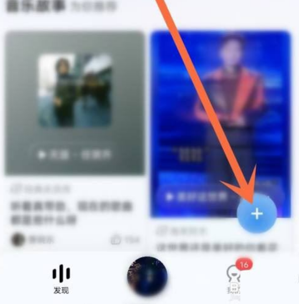 Where is the Kugou Music AI score?