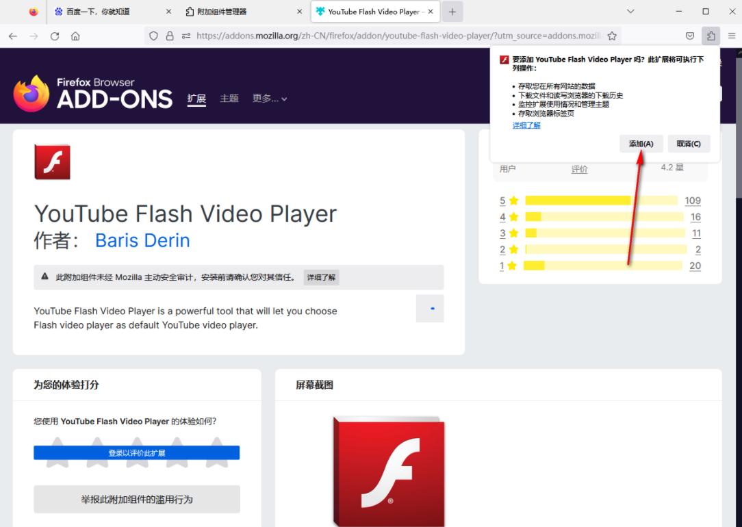 Que dois-je faire si Firefox ne dispose pas du plug-in Flash ?