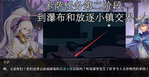 Heart Abyss Dream Mobile Game Map True Name Liberation