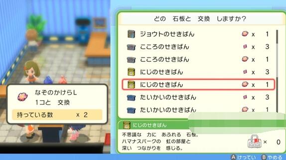 ポケモンのクリスタル、ダイヤモンド、ブライトパール、フェニックスの捕まえ方