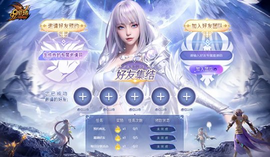 《魔域》6月更新大揭秘：異能者覺醒，凜冬新篇章！預約竟送外星人筆記本？