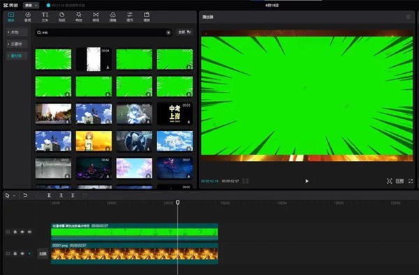 Wie verwende ich Greenscreen-Material für die Bearbeitung einer Computerversion? So entfernen Sie die grüne Farbe, wenn Sie Greenscreen-Material auf einem Computer bearbeiten