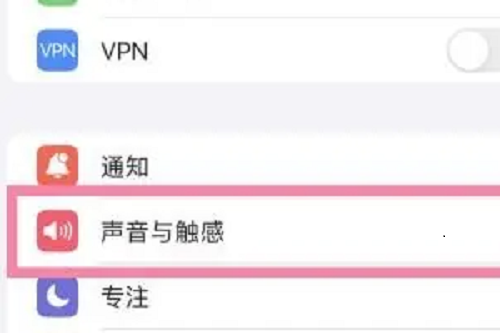 Apple 14에서 키톤 끄기에 대한 튜토리얼