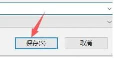 How to turn a Tencent document into a word document