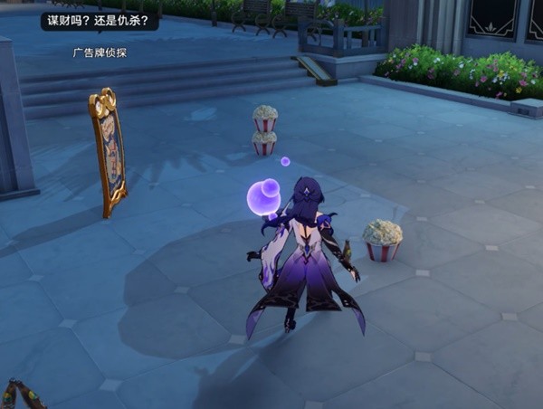 Honkai Impact: Star Rail의 Crocker Film Park 관련 업적 및 가이드 목록입니다.