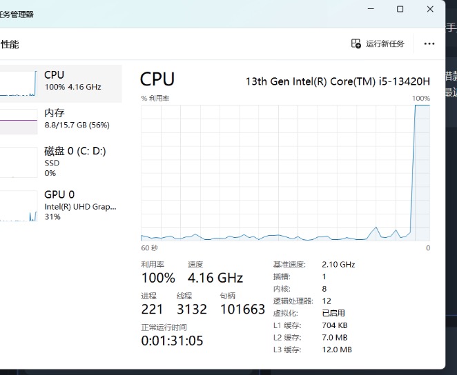 华为 MateBook D16/14 笔记本体验：英特尔 13 代酷睿加持，5000 元 AI PC 入门绝佳选择