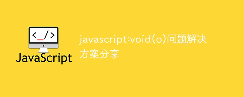 javascript:void(o) Teilen von Problemlösungen