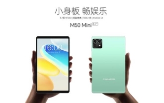 La tablette Teclast M50 Mini est là : écran IPS de 8,7 pouces, batterie de 5000 mAh