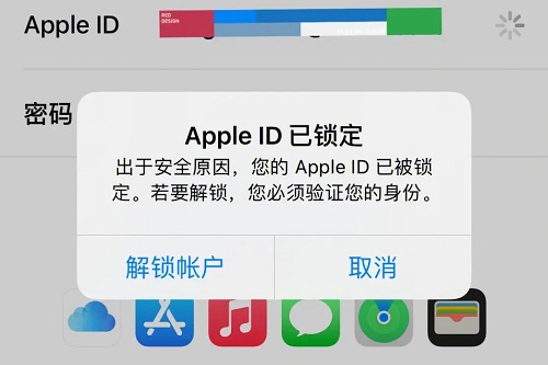 So entsperren Sie die Apple 14ID-Sperre