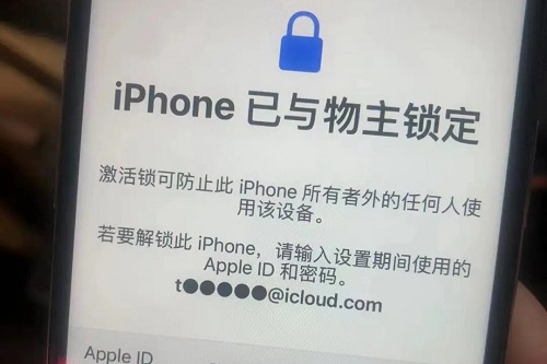 How to unlock Apple 14ID lock