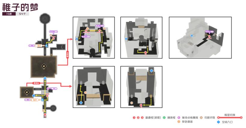 倒壊したスタードーム鉄道2.1鍬営線