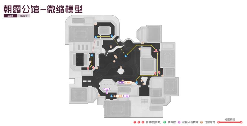 Collapsed Star Dome Railway 2.1 Hoeing Route