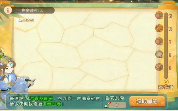 Fantasy Westward Journey Mobile Game 2024 Qingming Festival Event Guide