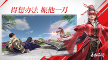 《永劫无间》手游首测第三天：这样的留存！真的很难评！