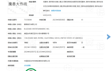 暴雪国服回归两三个月内，就可以玩到魔兽手游了！