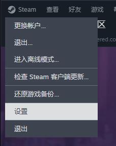 시작 시 Steam 자동 시작을 끄는 방법