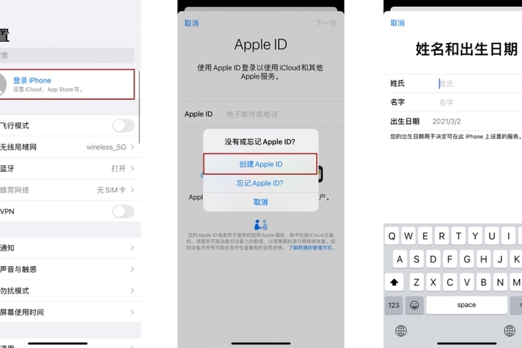 Apple 14idの登録方法を紹介